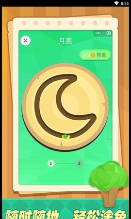 儿童画画涂色绘本图1