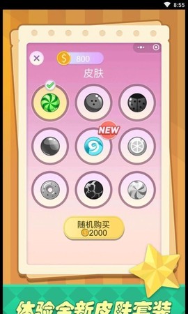 儿童画画涂色绘本图3