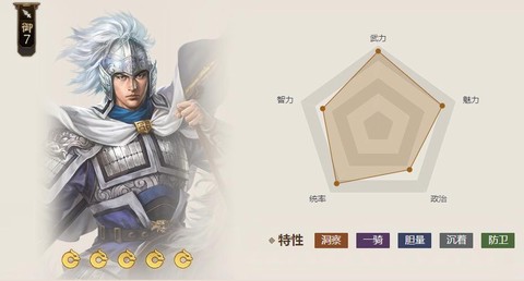 塔防三国志赵云怎么的