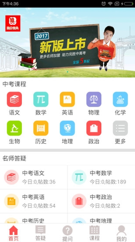 提分宝典[图1]
