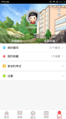 提分宝典[图2]