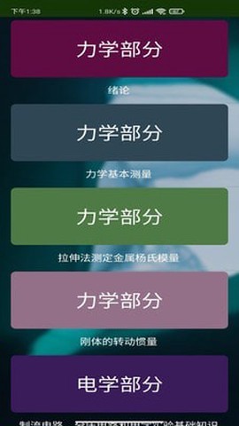 大物数据精灵图1