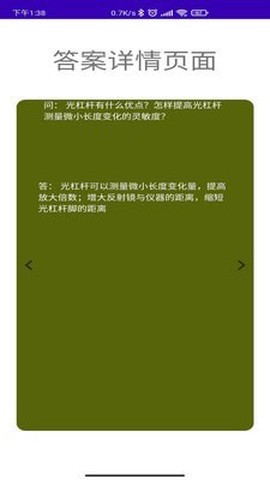 大物数据精灵图2
