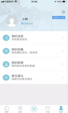 智慧吴江[图1]