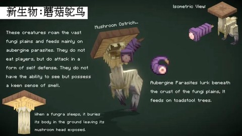 我的世界鸵鸟怎么驯服[图2]