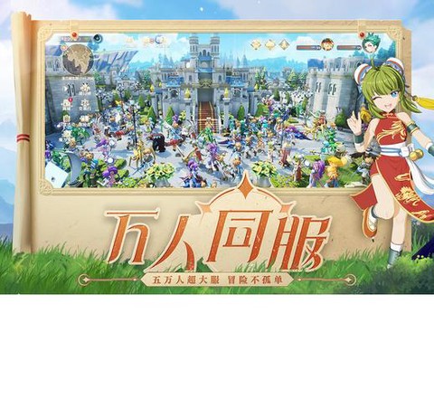 win10如何玩魔力宝贝
