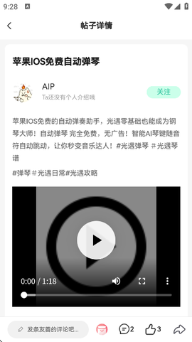 三花社区[图4]