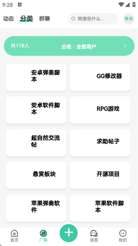 三花社区[图5]
