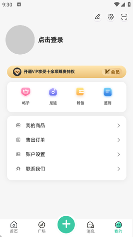 三花社区[图7]