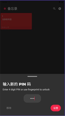 备忘录[图2]