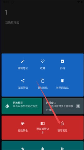备忘录[图3]