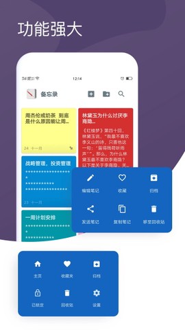 备忘录图1
