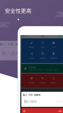 备忘录图3