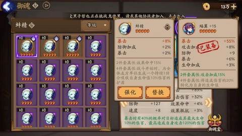 阴阳师如何开启定位