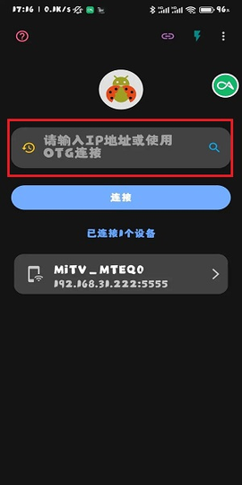 甲壳虫adb电视[图4]