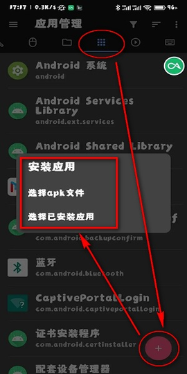 甲壳虫adb电视[图5]