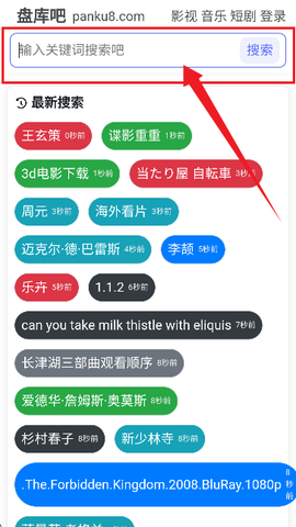 盘库吧[图1]