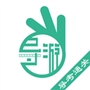 导游通