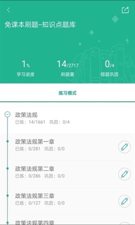 导游通[图1]