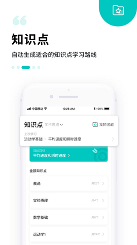 质心在线[图1]