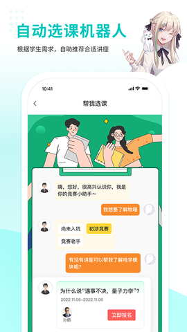 质心在线图1