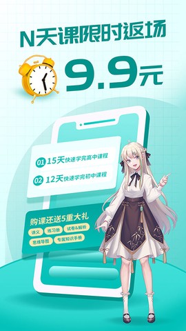 质心在线图3