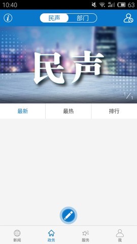 云上谷城[图2]