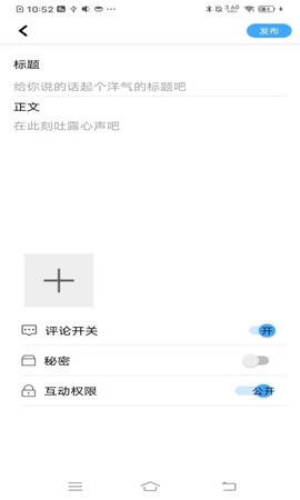 有心事树洞[图1]