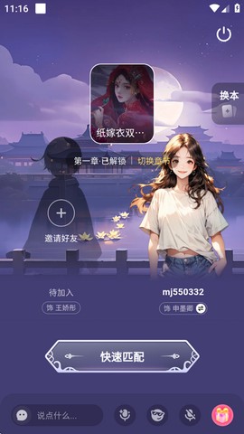 谜境官方版[图3]