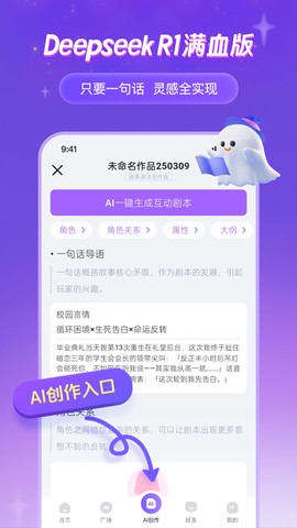 谜境官方版图1