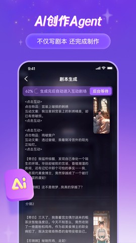 谜境官方版图2