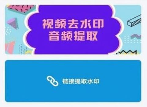 流年去水印[图1]