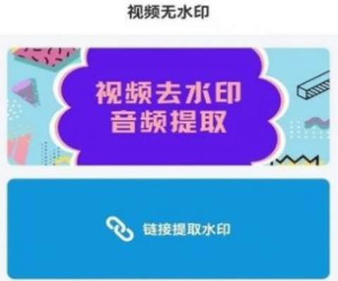流年去水印图1