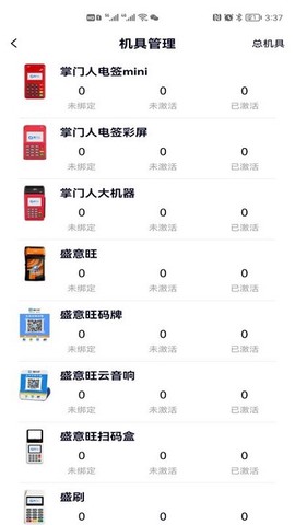 掌门人[图1]