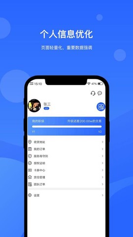 掌门人图2