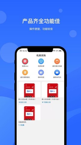 掌门人图3