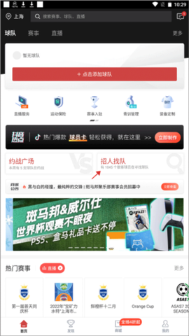 斑马邦[图2]