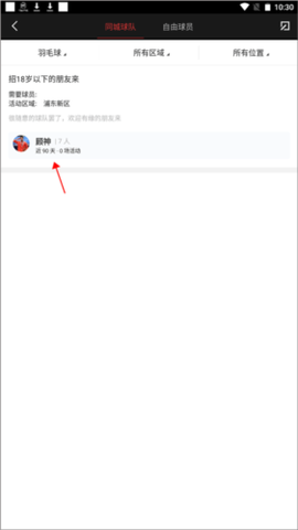 斑马邦[图3]