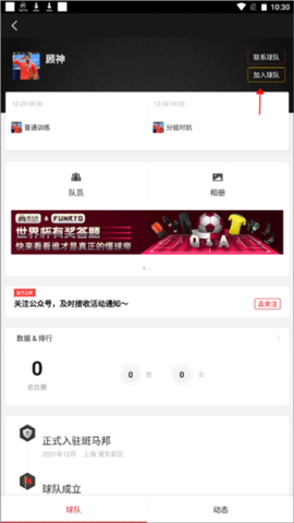 斑马邦[图4]