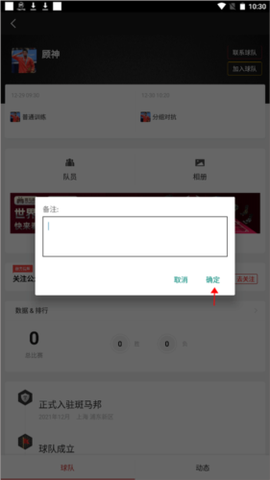 斑马邦[图5]