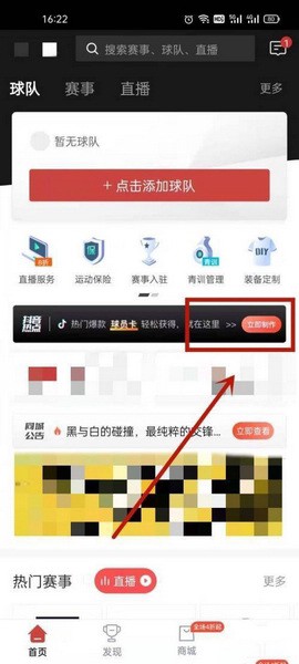 斑马邦[图6]