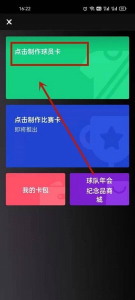斑马邦[图7]