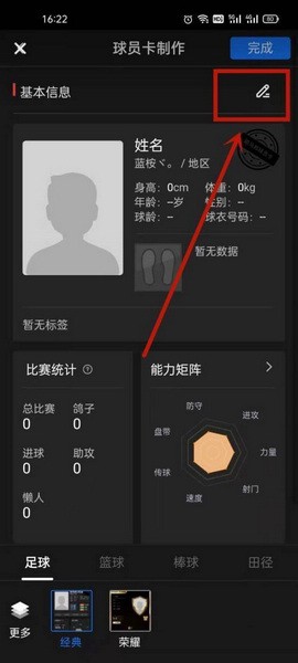 斑马邦[图8]