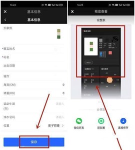 斑马邦[图9]