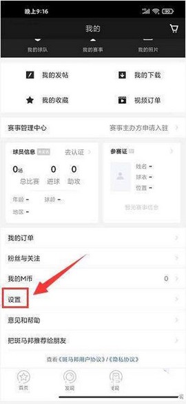 斑马邦[图11]