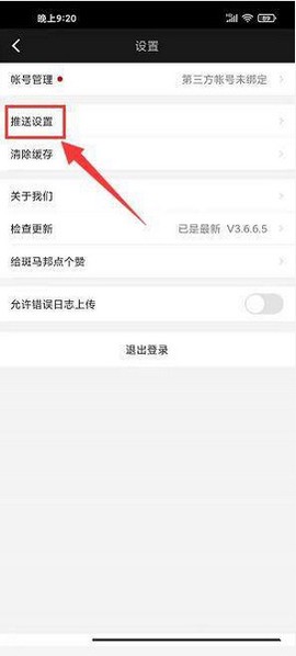 斑马邦[图12]
