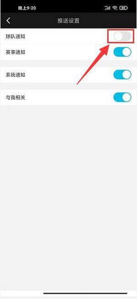 斑马邦[图13]