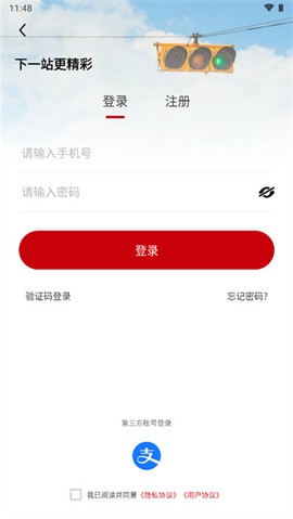天津公交[图1]