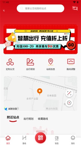 天津公交[图2]