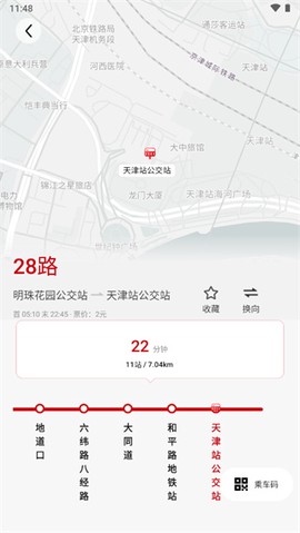 天津公交[图3]